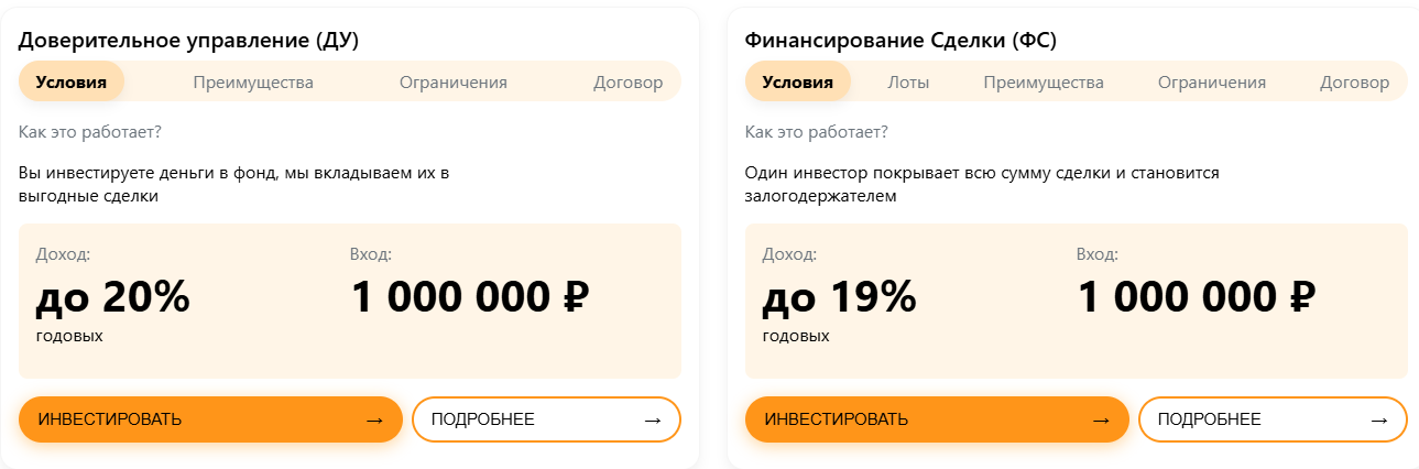 максим федотов инвестиции в недвижимость