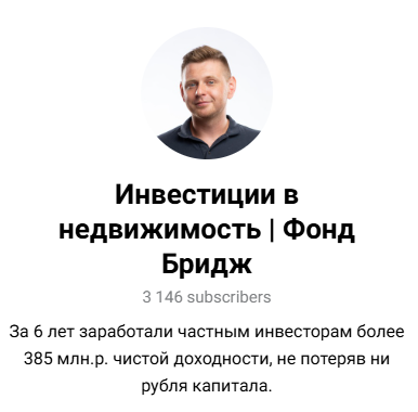 максим федотов инвестиции