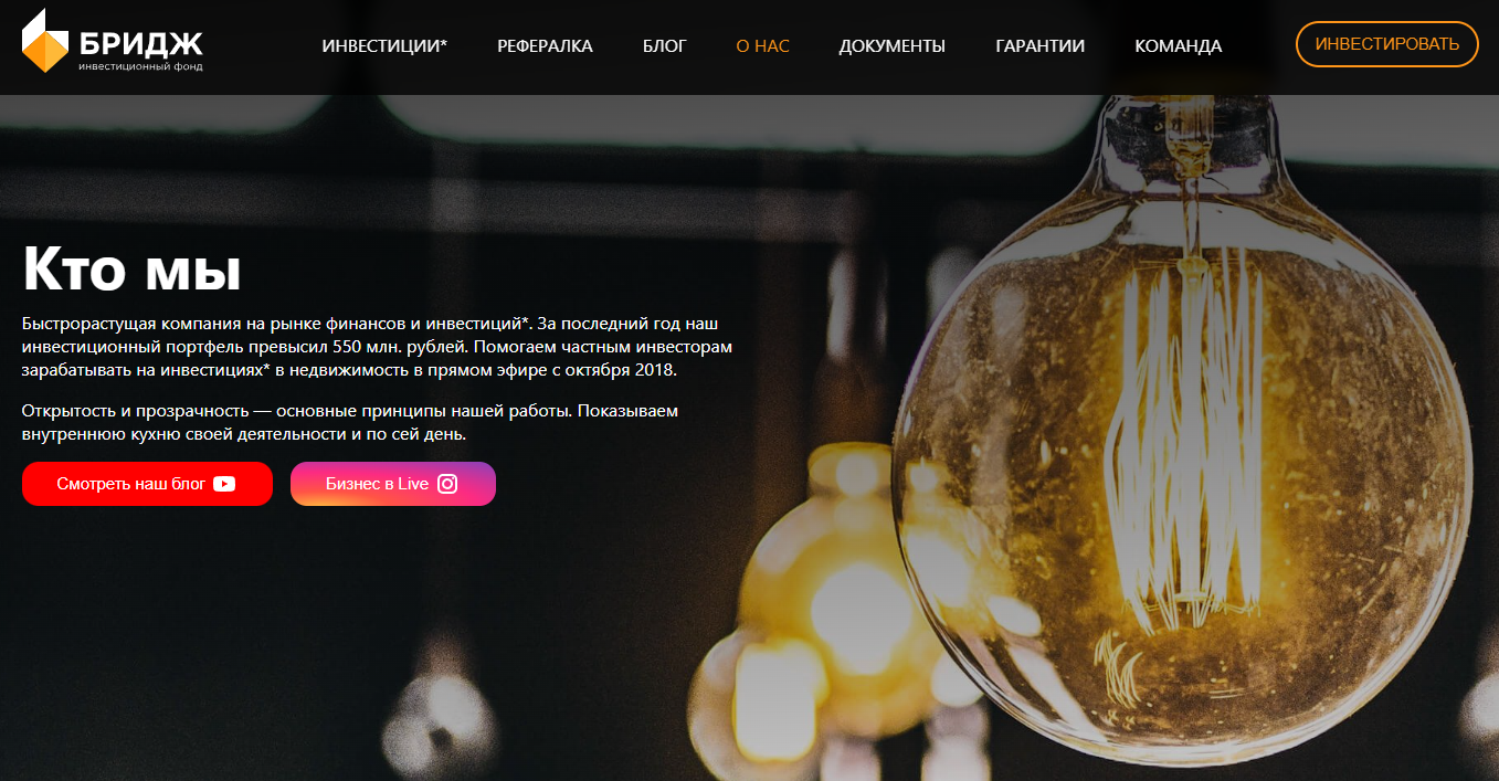 максим федотов ютуб