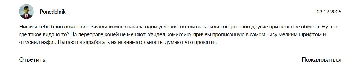 дзен пей отзывы