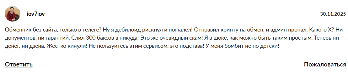 дзен пэй отзывы