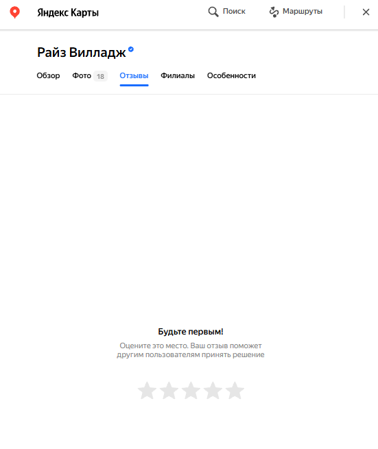 rize mind village отели 4