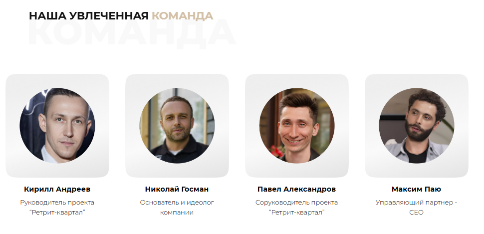 rize mind village инвестирование отзывы