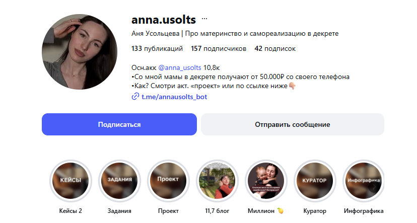 ип усольцева анна андреевна