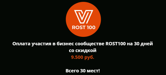 воронович владимир голицыно