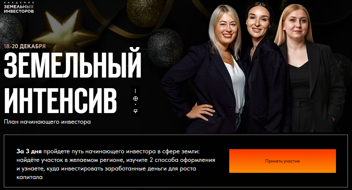 кристина румянцева отзывы о курсах