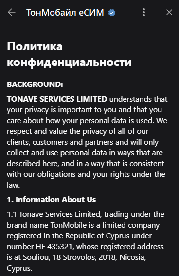 мобайл есим телеграм бот