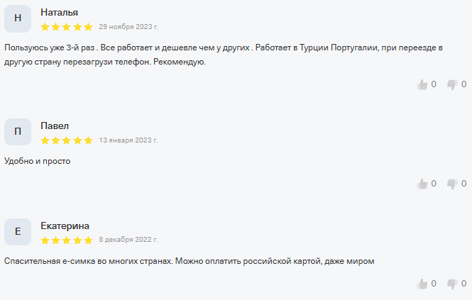 мобайл есим тг