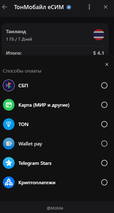 мобайл есим телеграмм