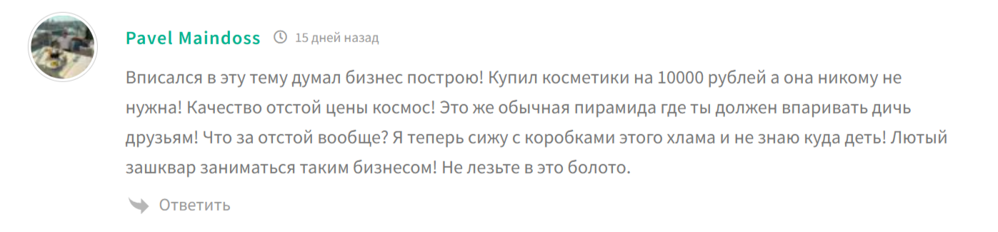 продукция foherb