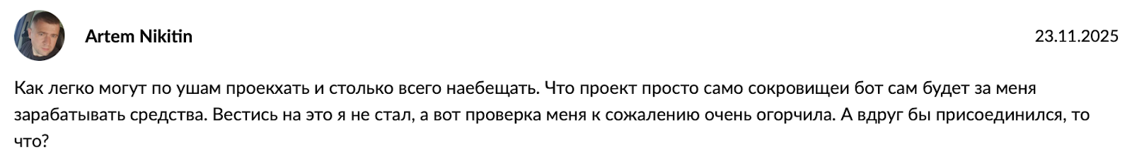 boptionsb отзывы