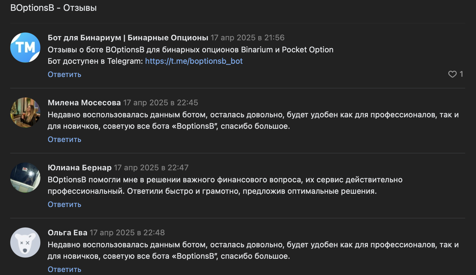 binarium free signal