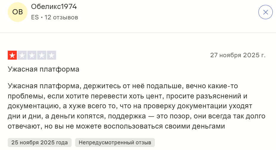 отзывы о платежной системе banxe