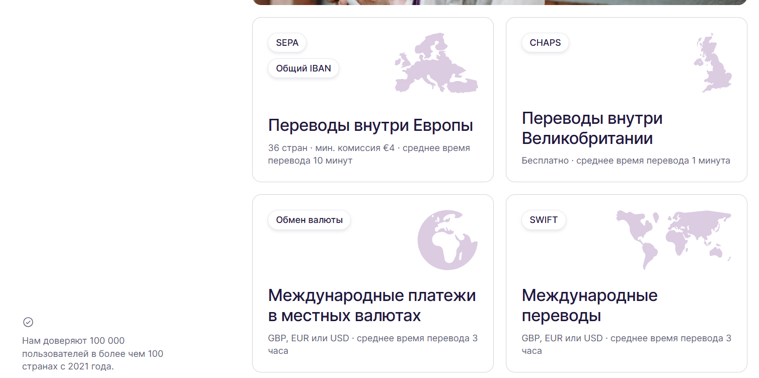 отзывы о платежной системе banxe