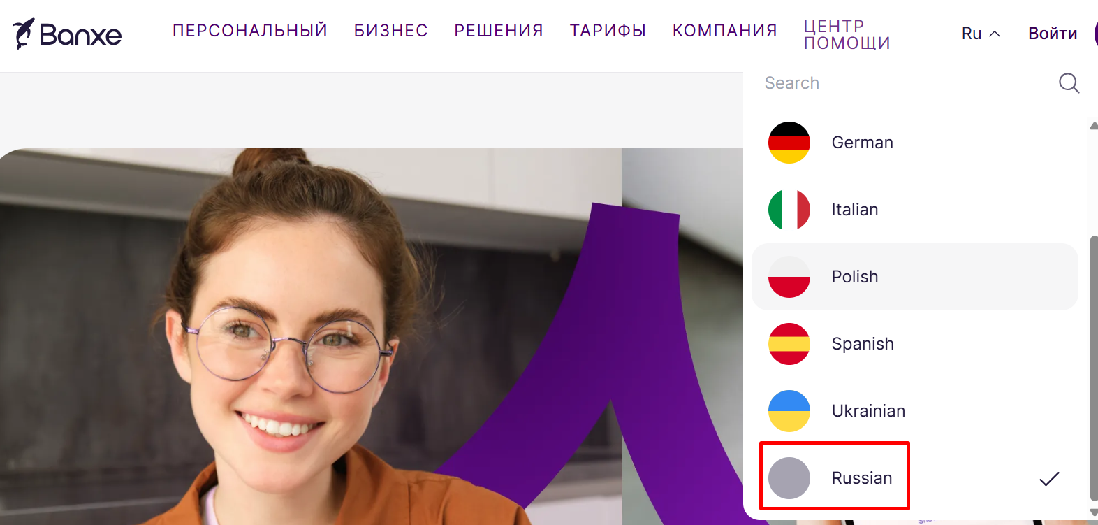 отзывы о платежной системе banxe