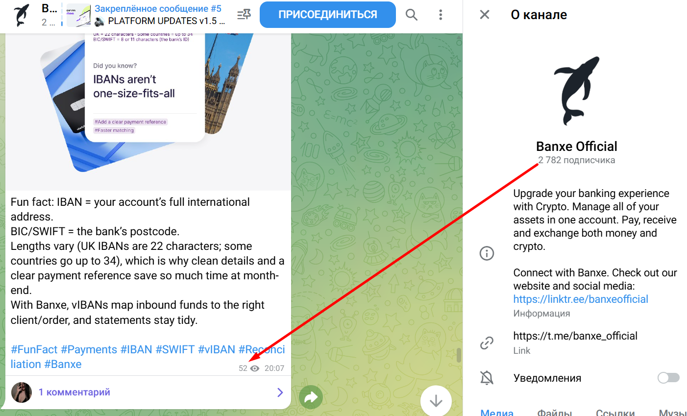 отзывы о платежной системе banxe