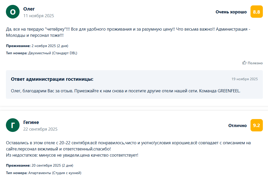 greenfeel отзывы инвесторов