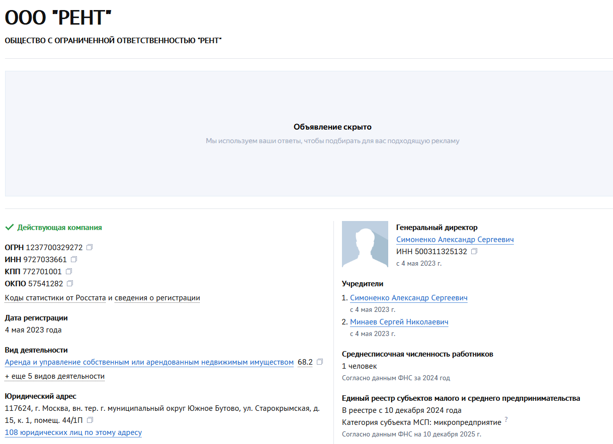 greenfeel invest greenfeel invest