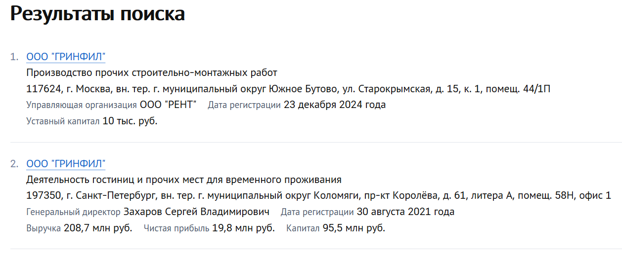 greenfeel отзывы инвесторов