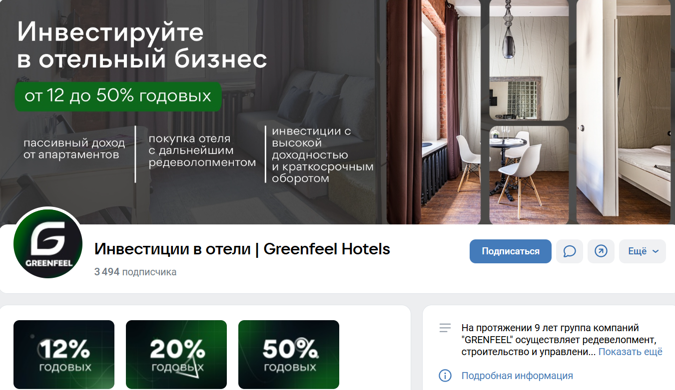 greenfeel invest