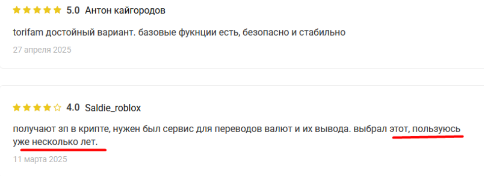 torifam отзывы