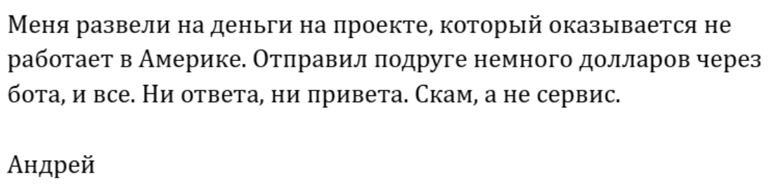 pallypayment bot скам