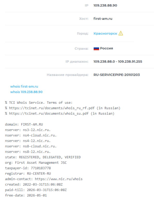 фонд ежемесячный доход spay