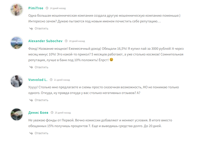 фонд ежемесячный доход flow обзор фонд ежемесячный доход flow обзор