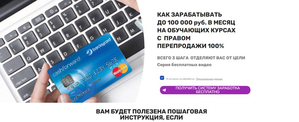 евгений апанасов партнерская программа отзывы