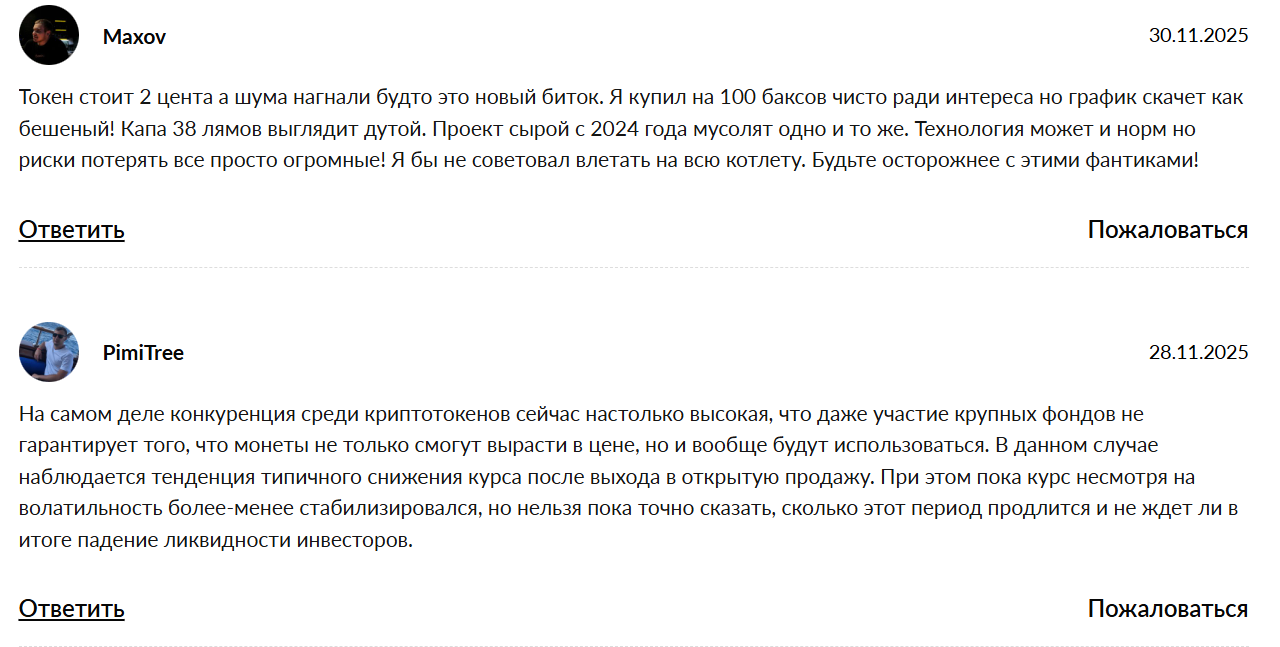 rayls айрдроп