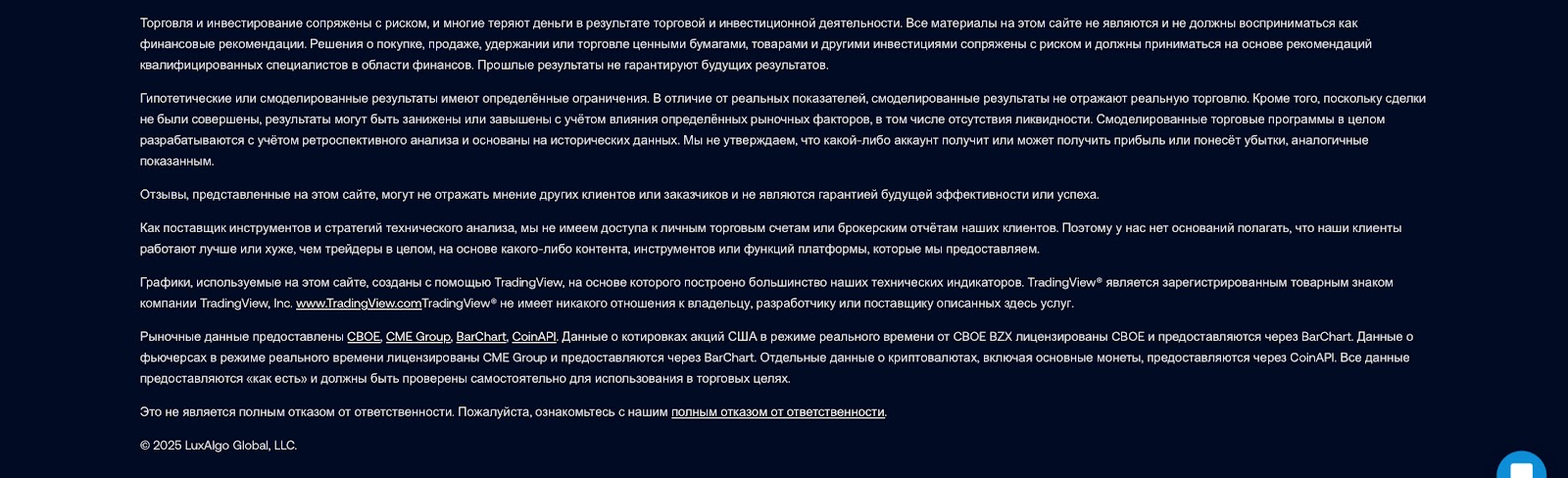 luxalgo smart money concepts ex5