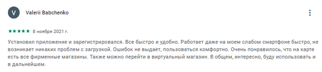 как оплатить а1 электронный кошелек