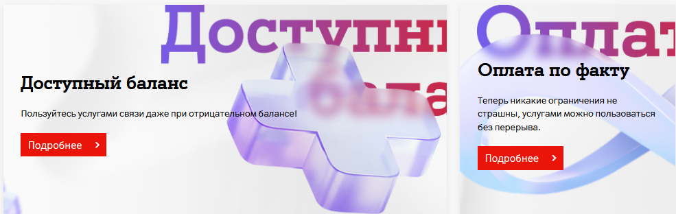 кошелек a1 banking погашение