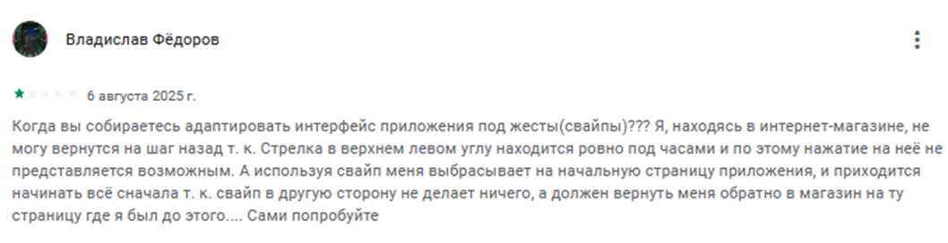 а1 мега кошелек условия оплаты