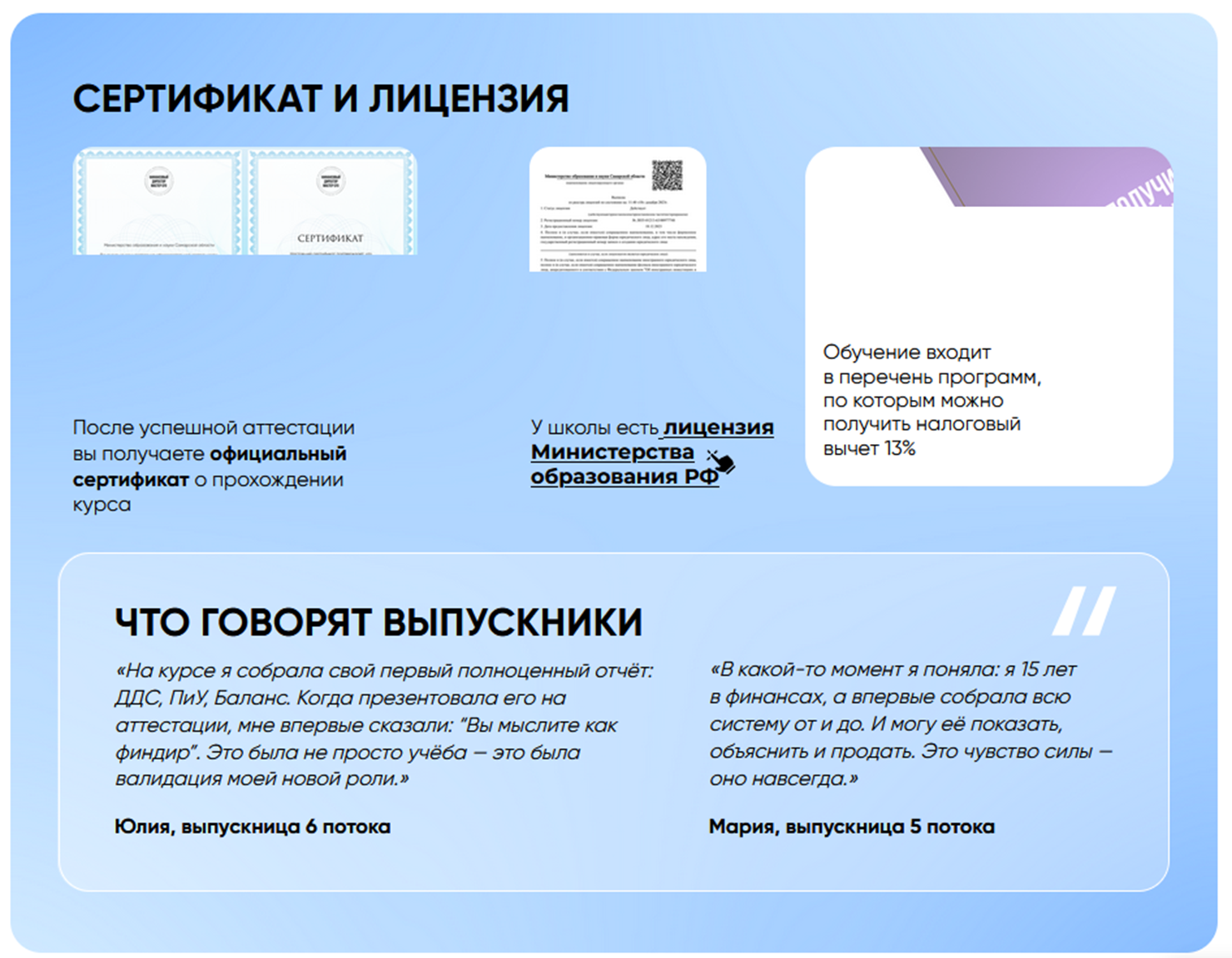 софья бурцева откуда взялась кто это