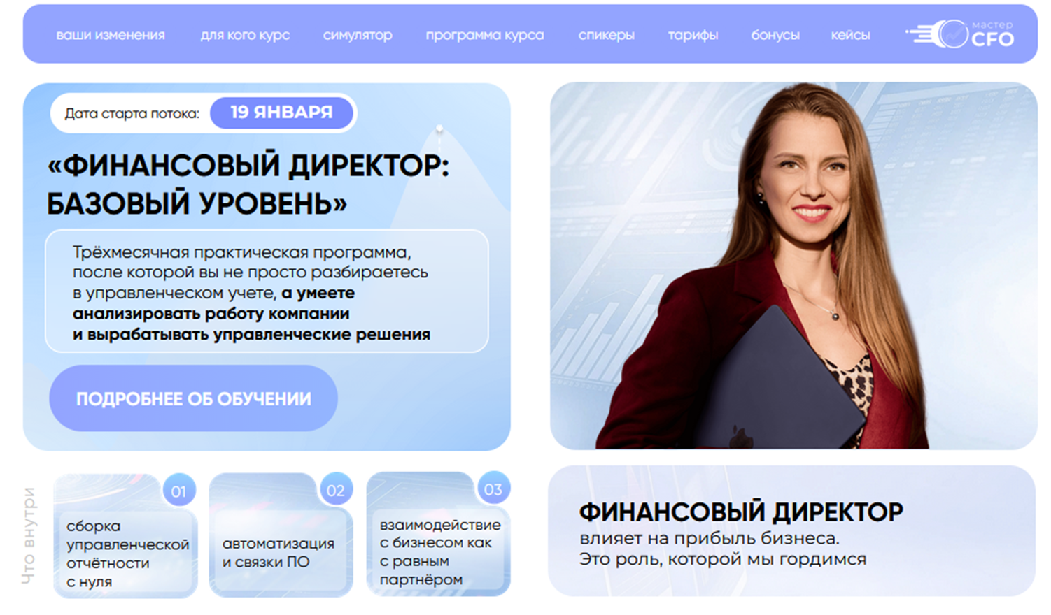 софья бурцева