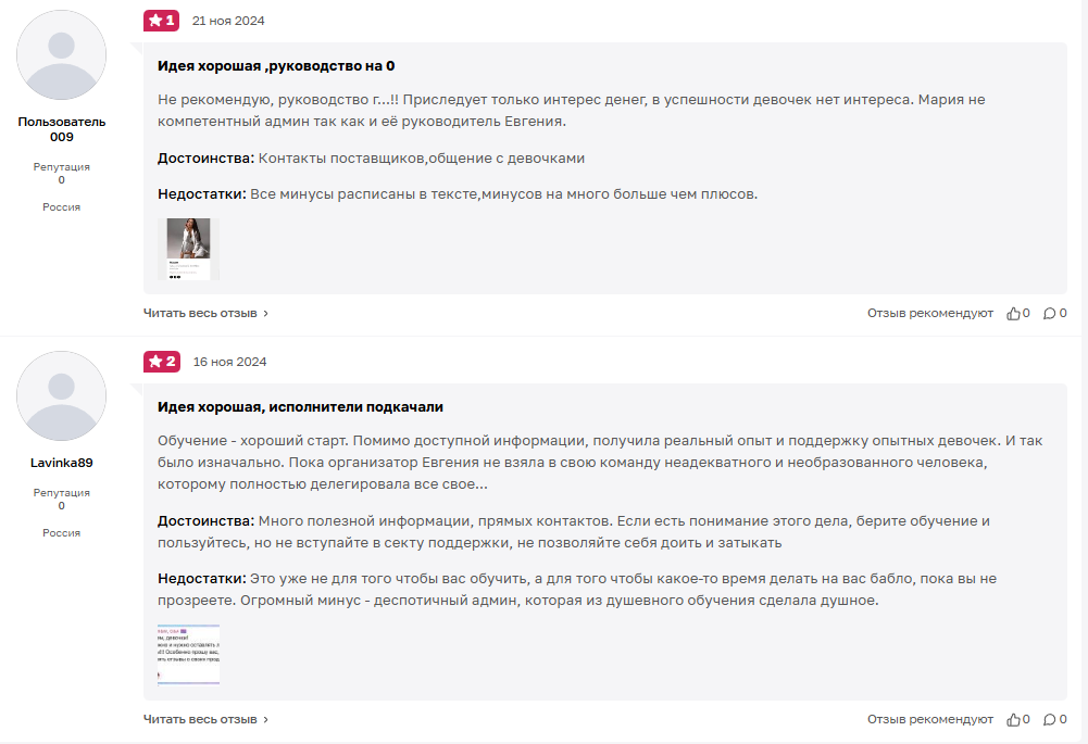 BUSINESS COOL что это