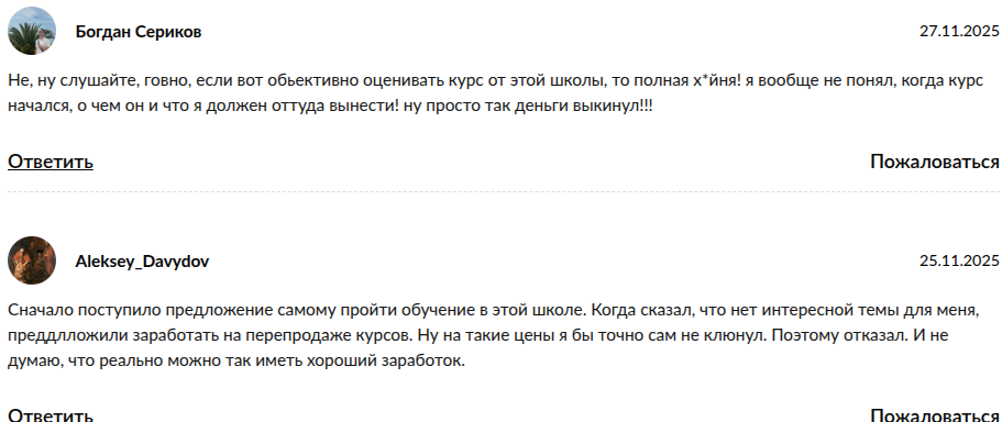 BUSINESS COOL официальный сайт