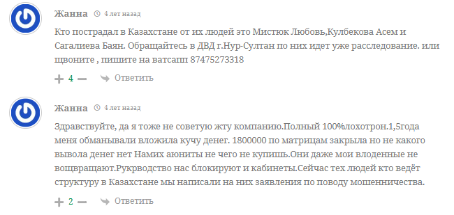 Аунит Групп