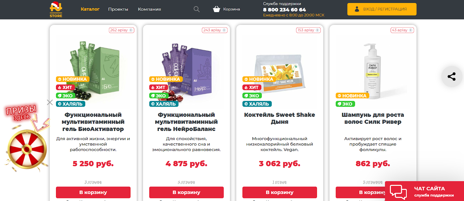 Aunite Group отзывы