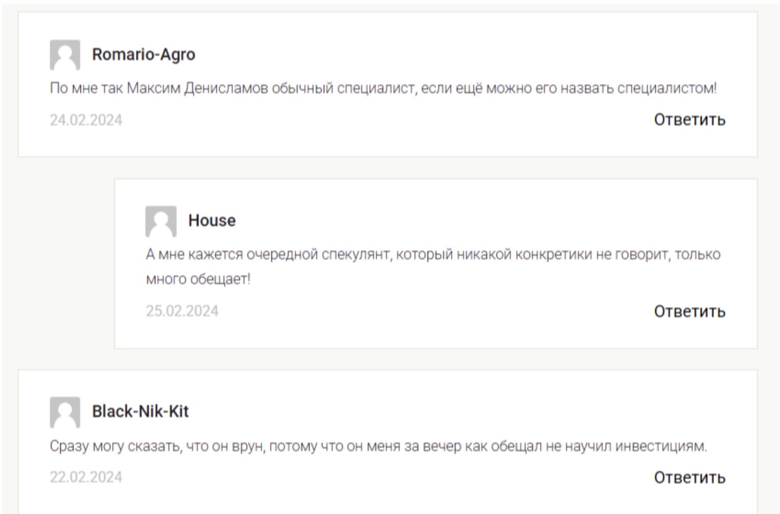 максим денисламов криптовалюта