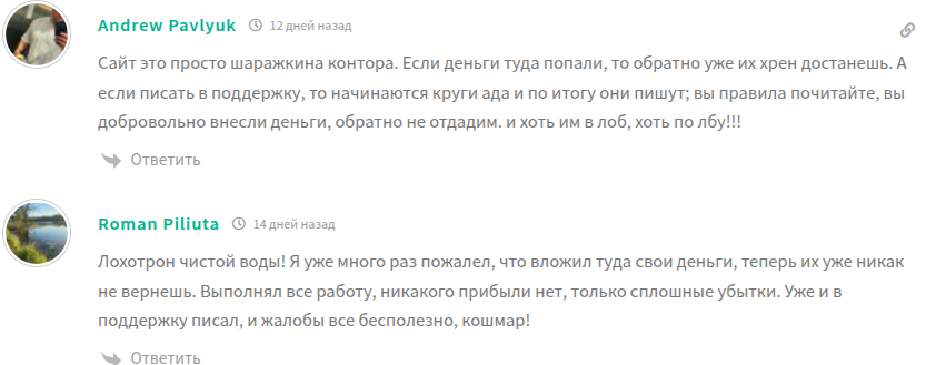 finance just брокер