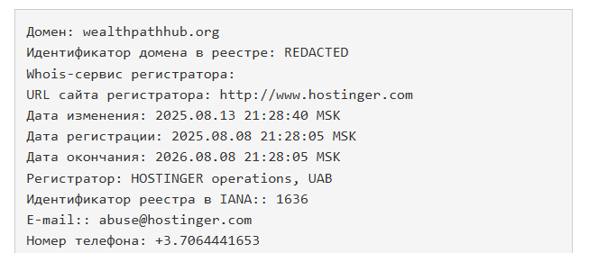 wealthpathhub что это за платформа отзывы