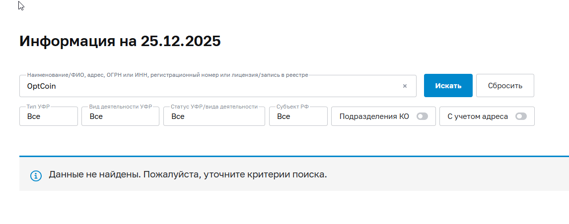 optcoin отзывы