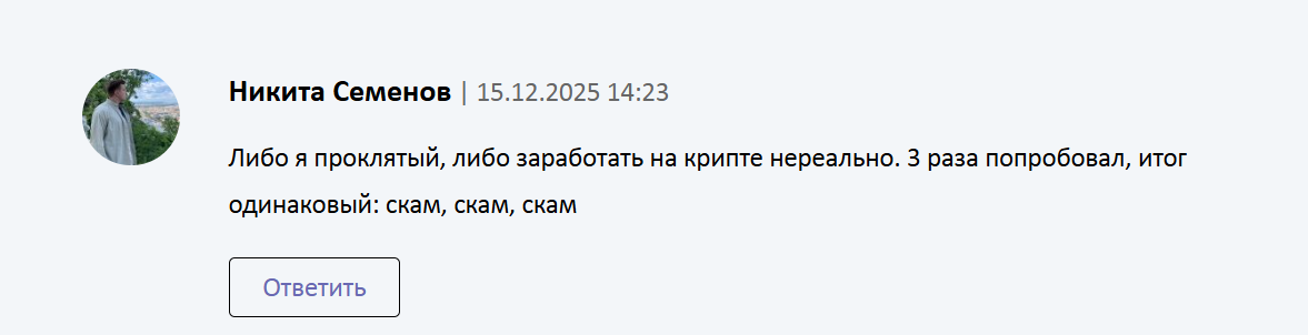 Максим Перепелица