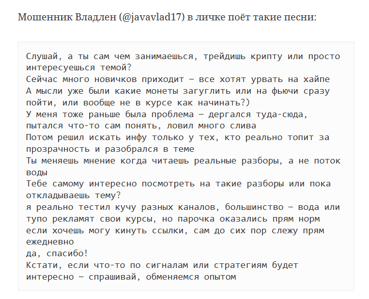 соломон трейдинг отзывы