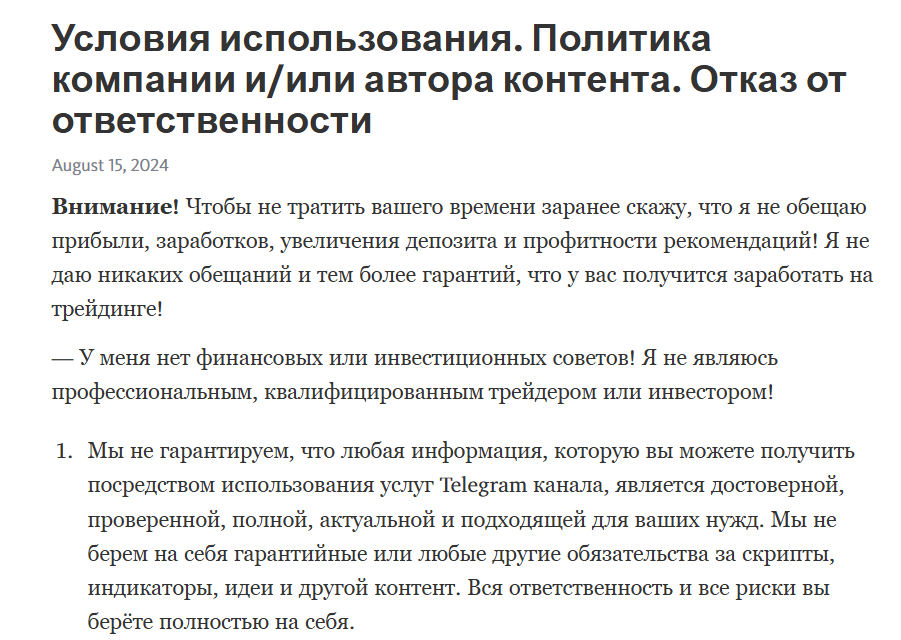 соломон трейдинг отзывы