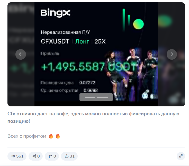 solomon trading отзывы