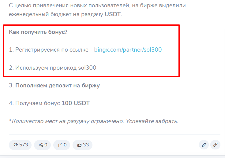 solomon trading отзывы