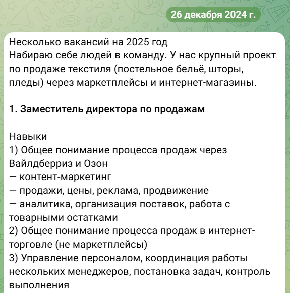 александр литвинов тг